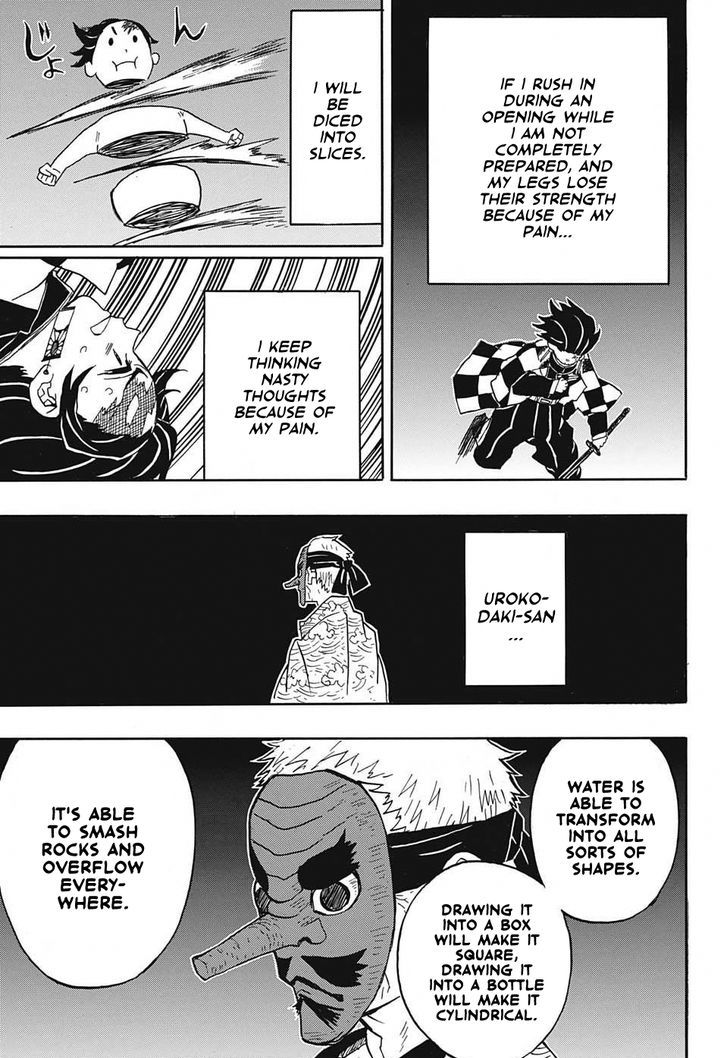 Kimetsu no Yaiba Chapter 24 page 17 - Chapter 24: Former Member of the Twelve Kizuki