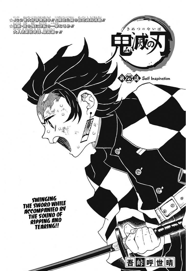 Kimetsu no Yaiba Chapter 25 page 1 - Chapter 25: Believe in Yourself