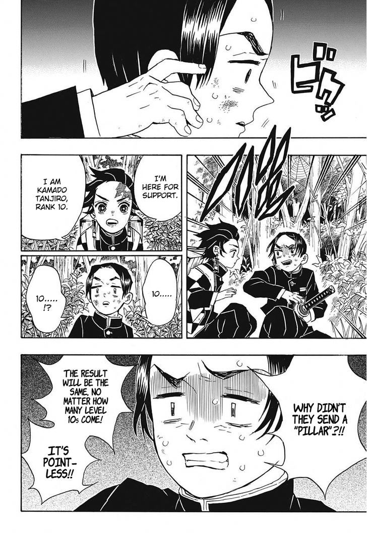 Kimetsu no Yaiba Chapter 28 page 14 - Chapter 28: Urgent Summons