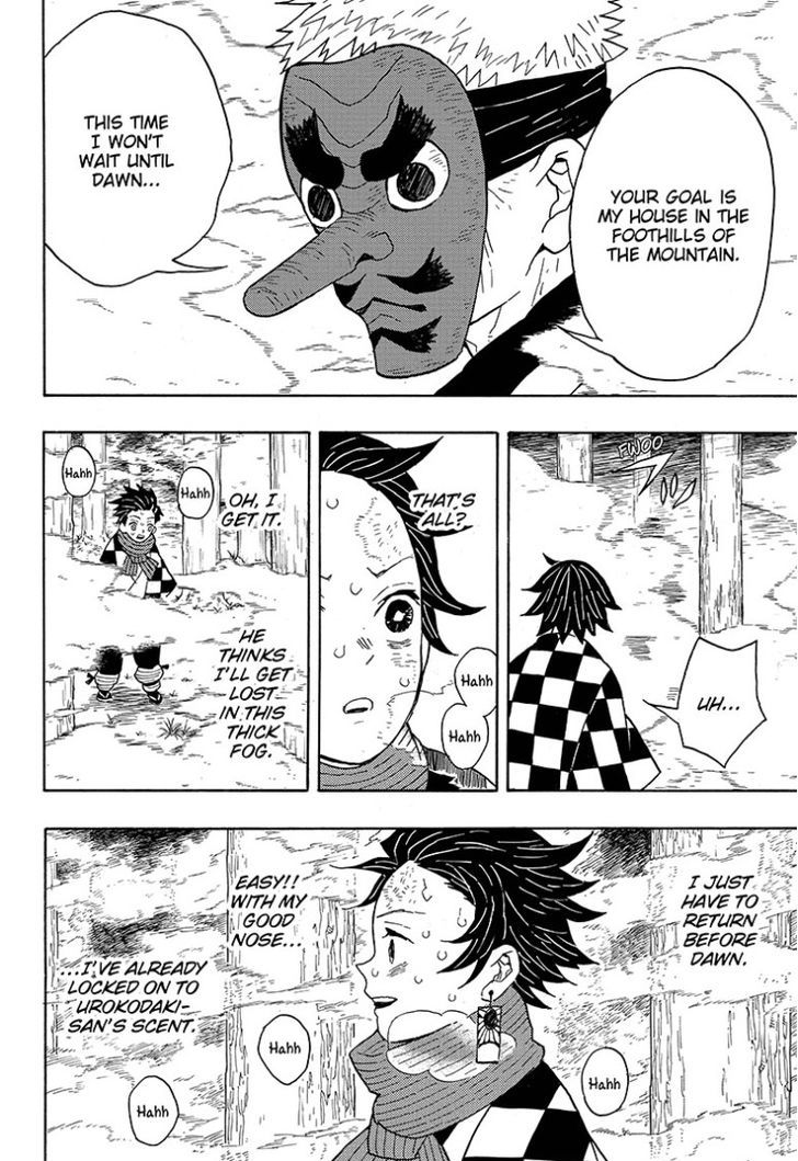 Kimetsu no Yaiba Chapter 3 page 16 - Chapter 3: Return by Dawn