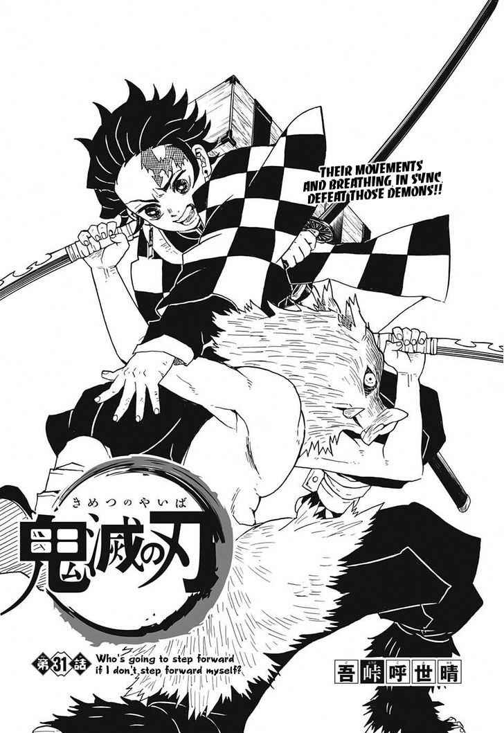 Kimetsu no Yaiba Chapter 31 page 1 - Chapter 31: Letting Someone Else Go First