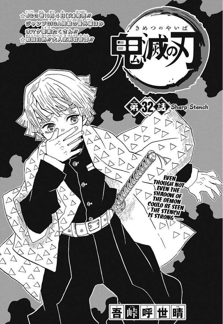 Kimetsu no Yaiba Chapter 32 page 1 - Chapter 32: Pungent Odor