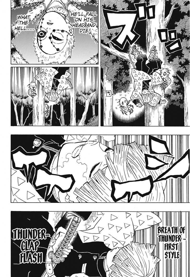 Kimetsu no Yaiba Chapter 33 page 12 - Chapter 33: Suffering and Floundering as You Move Forward