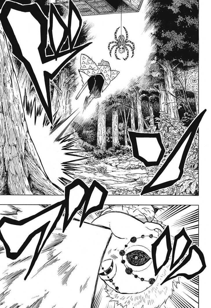Kimetsu no Yaiba Chapter 33 page 13 - Chapter 33: Suffering and Floundering as You Move Forward