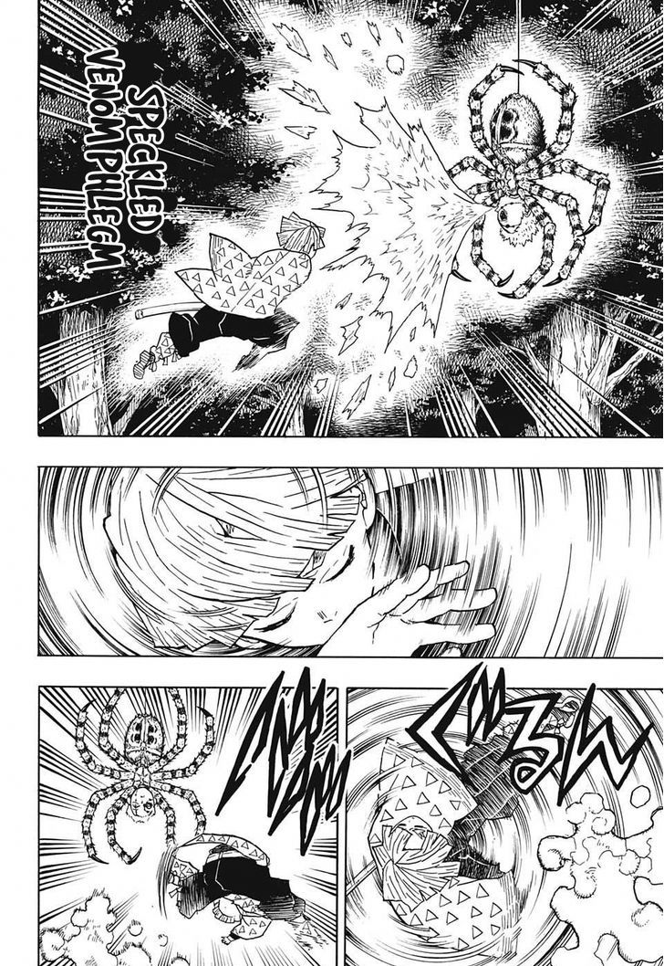 Kimetsu no Yaiba Chapter 33 page 14 - Chapter 33: Suffering and Floundering as You Move Forward