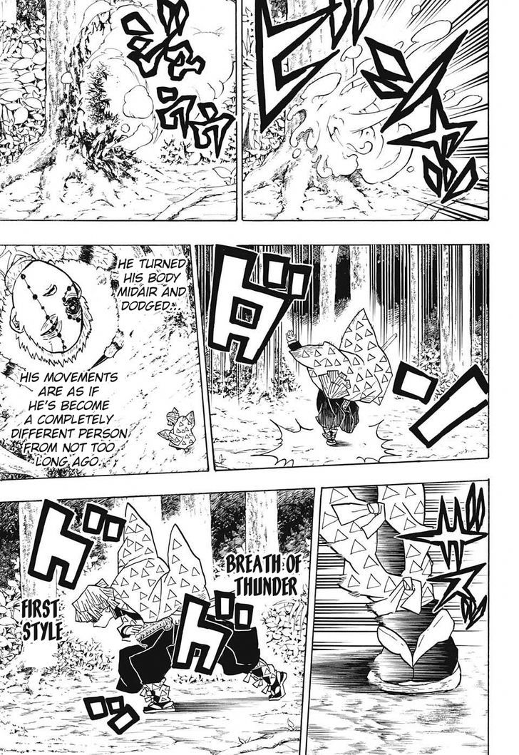 Kimetsu no Yaiba Chapter 33 page 15 - Chapter 33: Suffering and Floundering as You Move Forward
