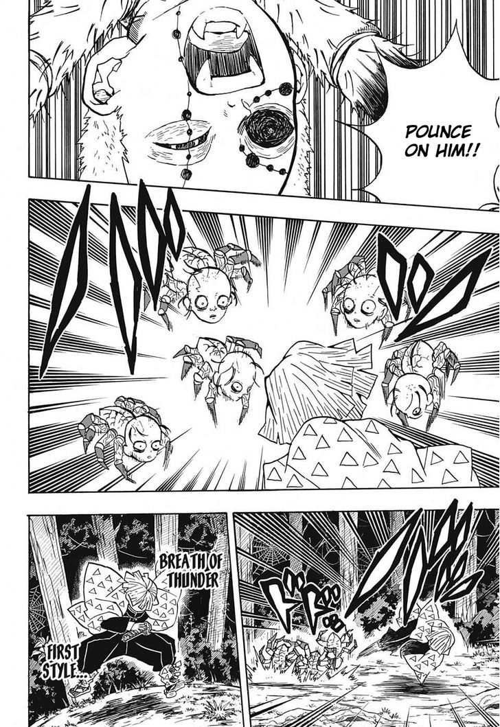 Kimetsu no Yaiba Chapter 33 page 16 - Chapter 33: Suffering and Floundering as You Move Forward
