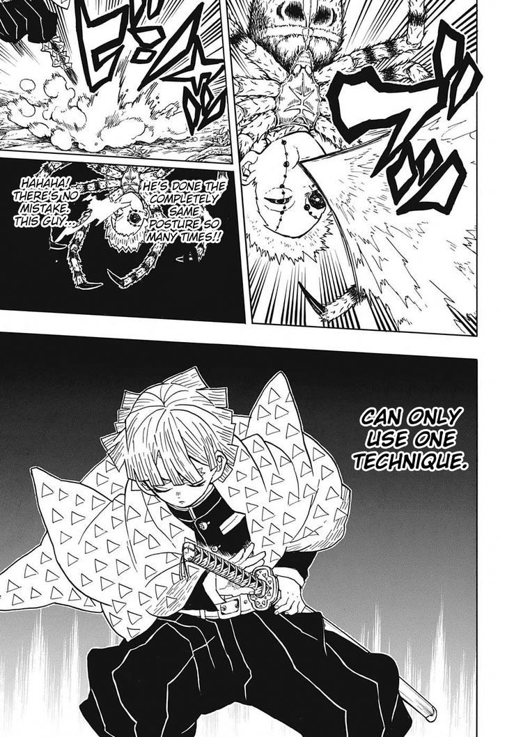 Kimetsu no Yaiba Chapter 33 page 17 - Chapter 33: Suffering and Floundering as You Move Forward