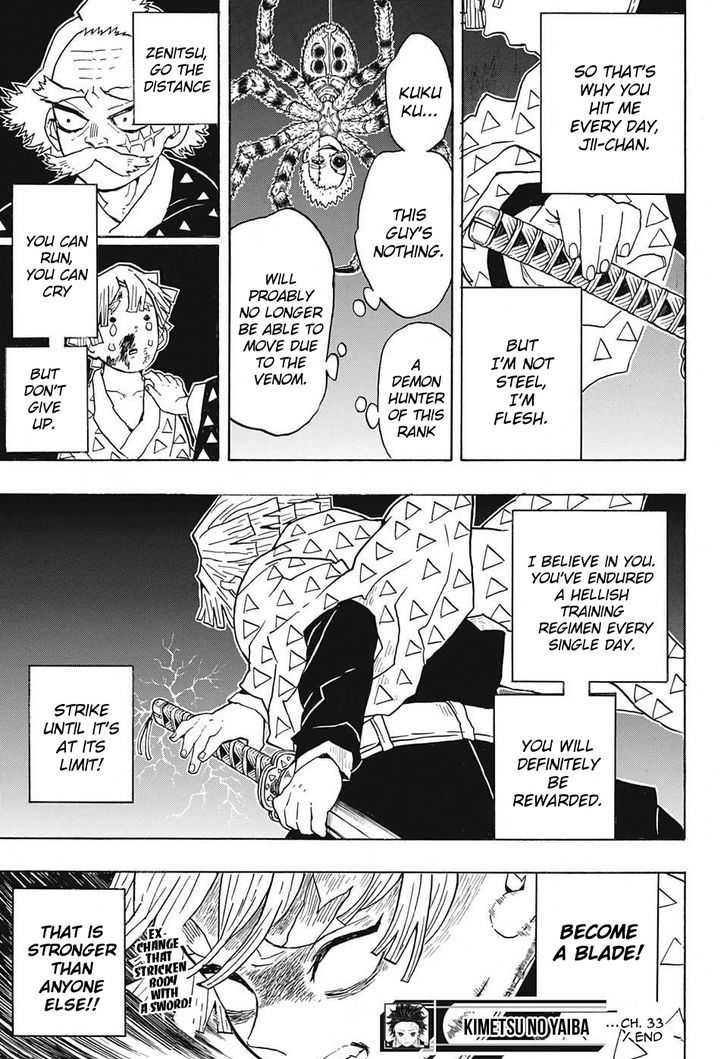 Kimetsu no Yaiba Chapter 33 page 19 - Chapter 33: Suffering and Floundering as You Move Forward