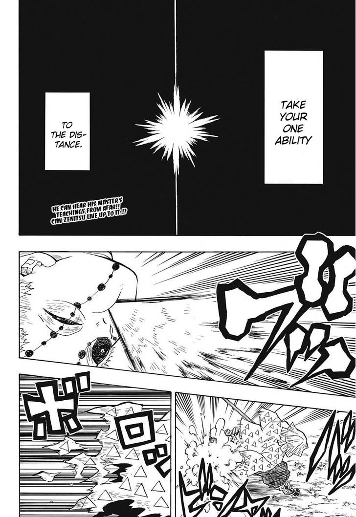 Kimetsu no Yaiba Chapter 34 page 2 - Chapter 34: Robust Blade