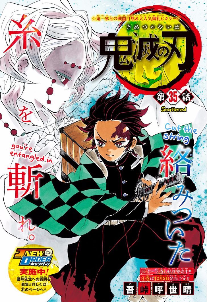 Kimetsu no Yaiba Chapter 35 page 1 - Chapter 35: Scattered