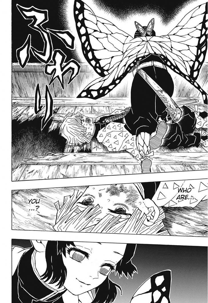 Kimetsu no Yaiba Chapter 35 page 16 - Chapter 35: Scattered