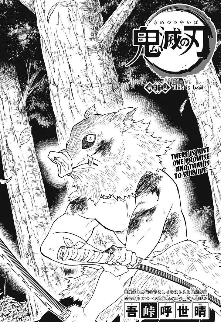Kimetsu no Yaiba Chapter 36 page 1 - Chapter 36: This Is Bad!