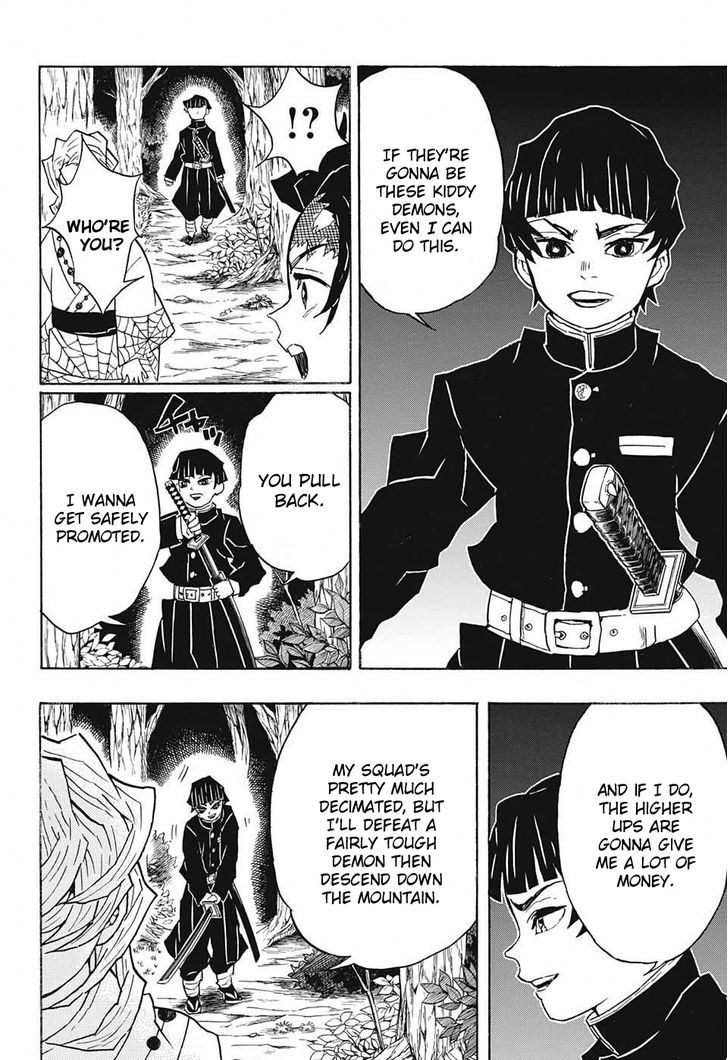 Kimetsu no Yaiba Chapter 36 page 6 - Chapter 36: This Is Bad!