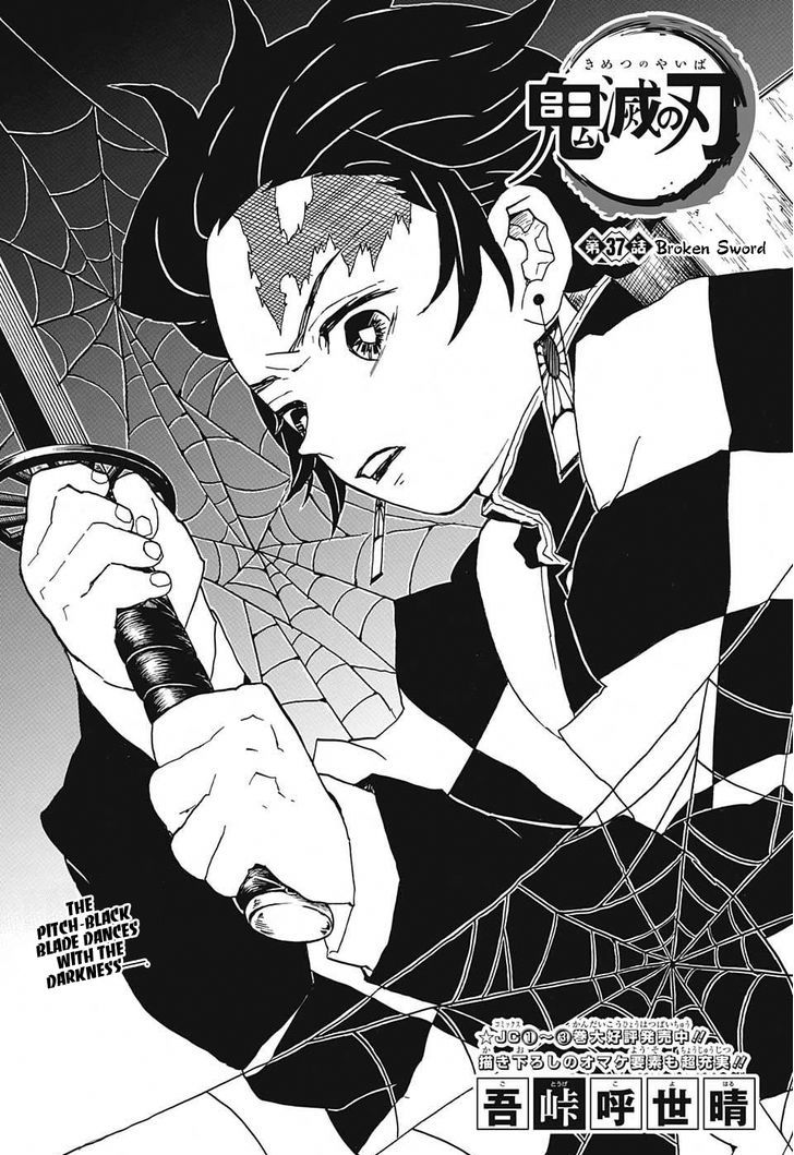 Kimetsu no Yaiba Chapter 37 page 1 - Chapter 37: Broken Blade