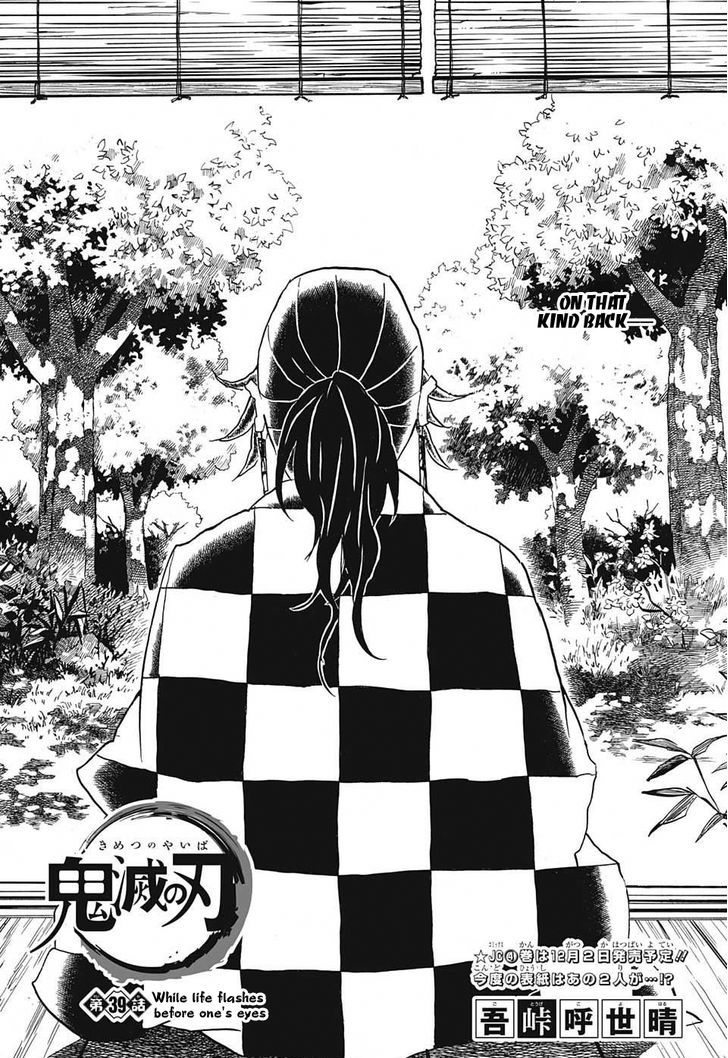 Kimetsu no Yaiba Chapter 39 page 1 - Chapter 39