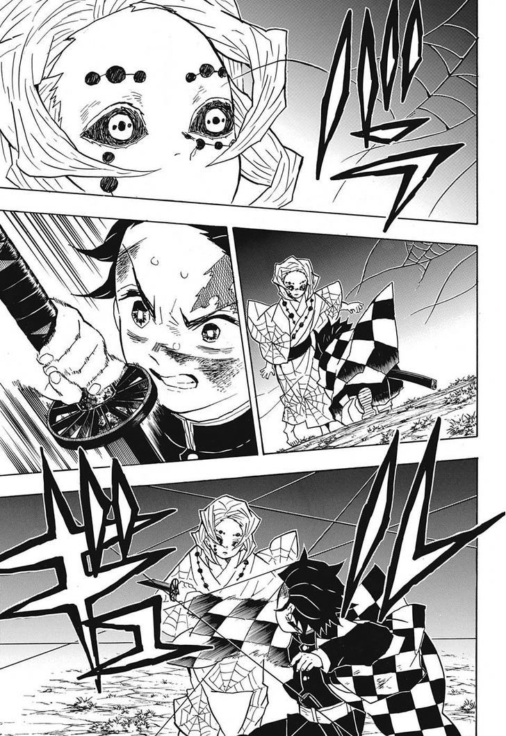 Kimetsu no Yaiba Chapter 40 page 7 - Chapter 40: Hinokami