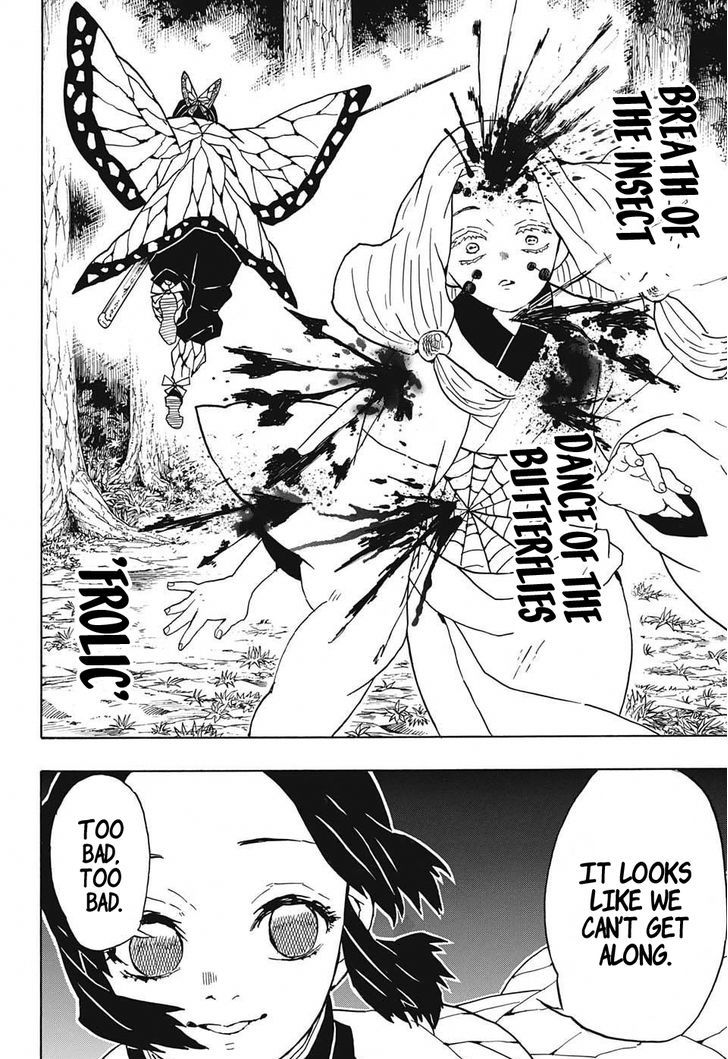 Kimetsu no Yaiba Chapter 41 page 16 - Chapter 41: Shinobu Kocho