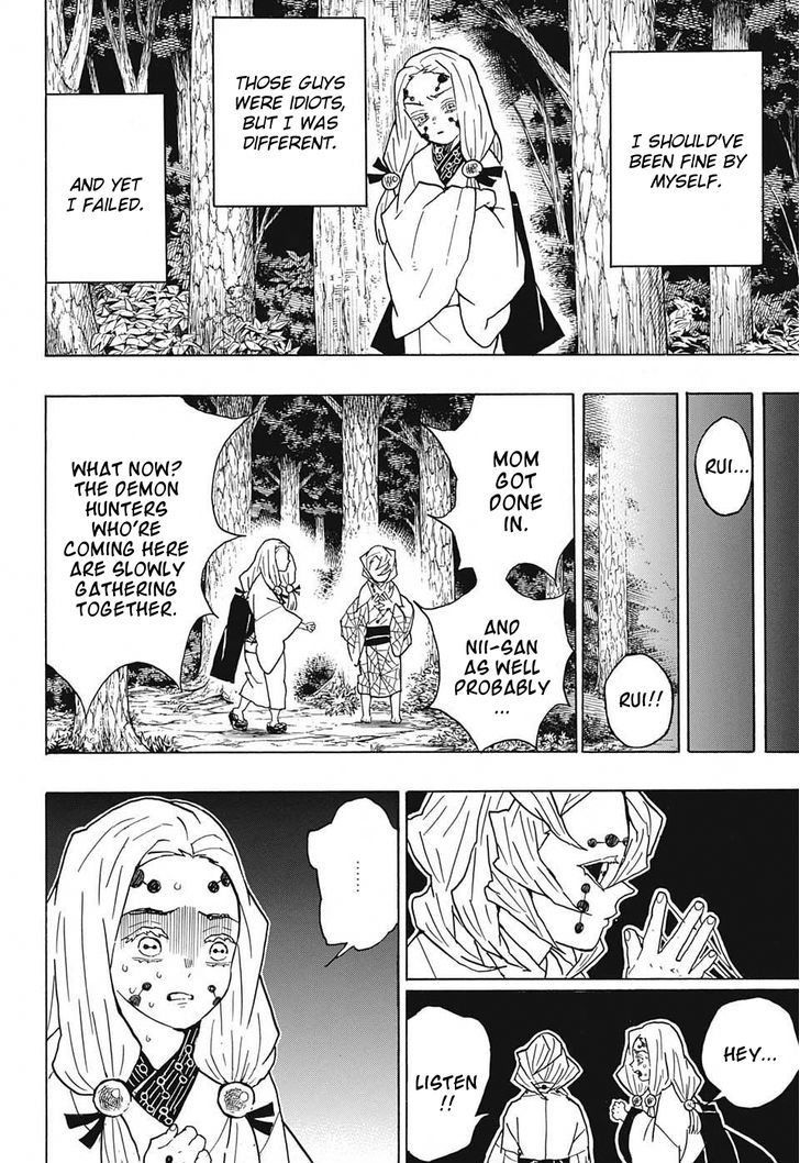 Kimetsu no Yaiba Chapter 41 page 4 - Chapter 41: Shinobu Kocho