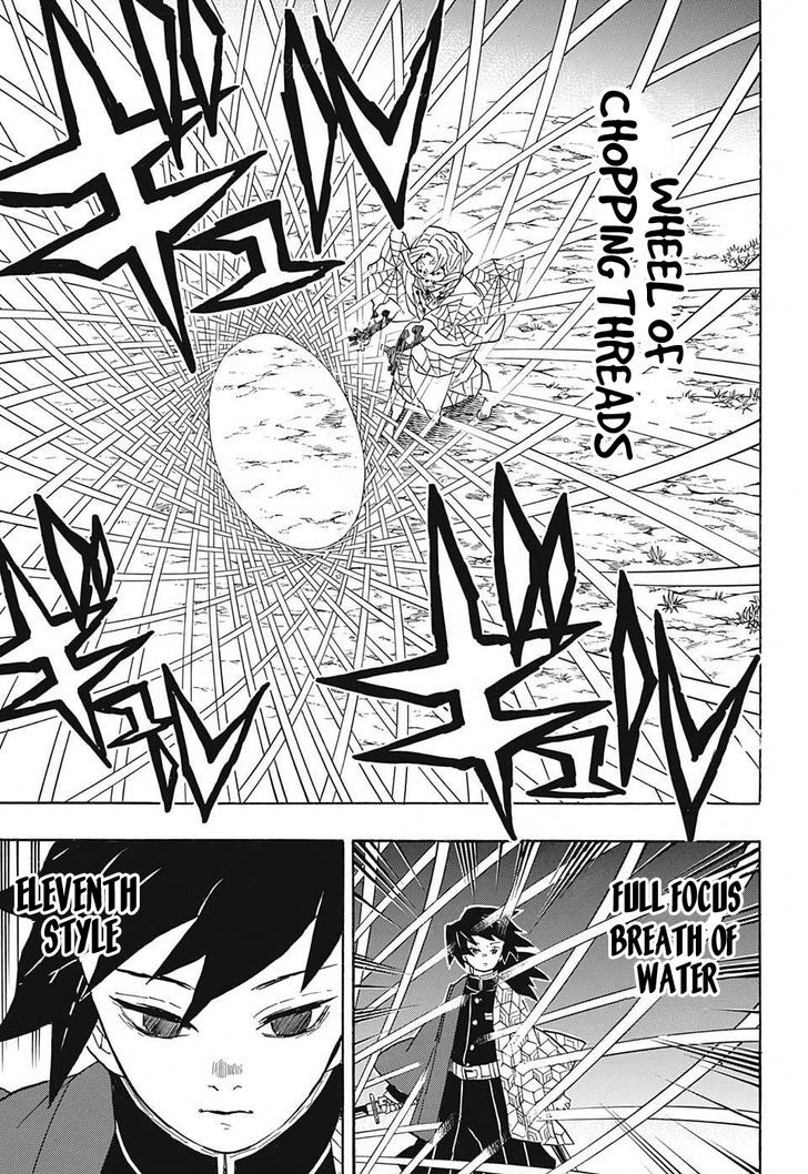 Kimetsu no Yaiba Chapter 42 page 15 - Chapter 42: Behind