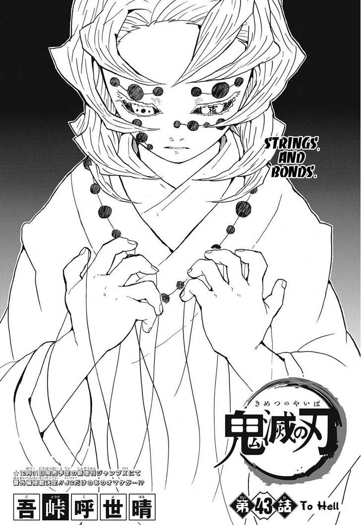 Kimetsu no Yaiba Chapter 43 page 1 - Chapter 43: To Hell