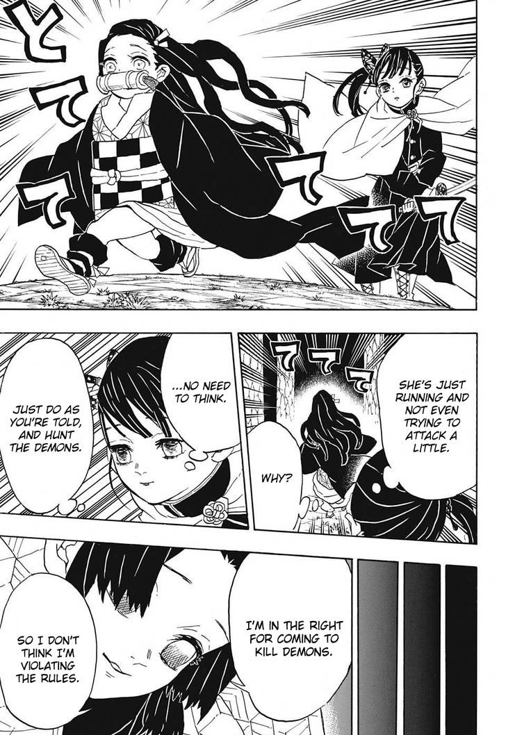 Kimetsu no Yaiba Chapter 44 page 15 - Chapter 44: Against Corps Rules