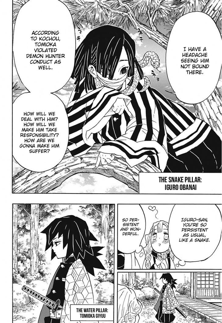 Kimetsu no Yaiba Chapter 45 page 7 - Chapter 45: Trial by Hashira
