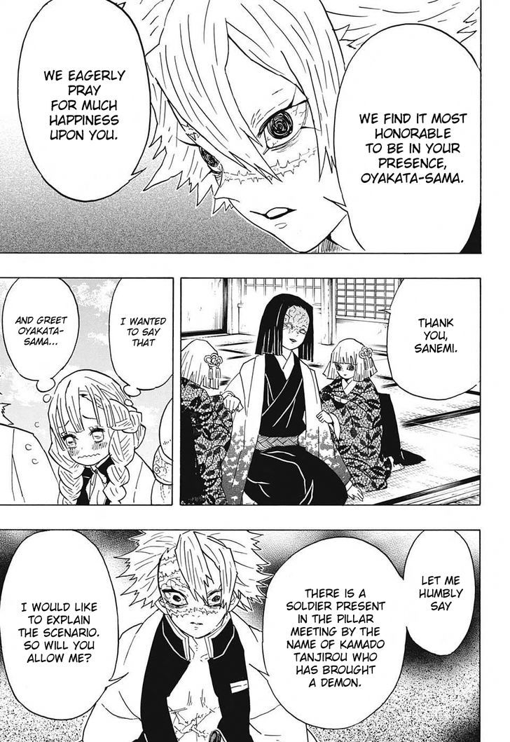 Kimetsu no Yaiba Chapter 46 page 5 - Chapter 46: Master of the Mansion