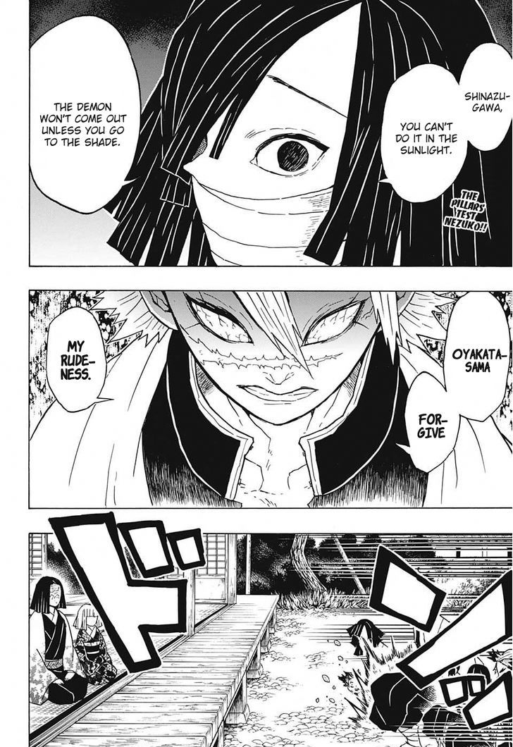 Kimetsu no Yaiba Chapter 47 page 2 - Chapter 47: Hmph!