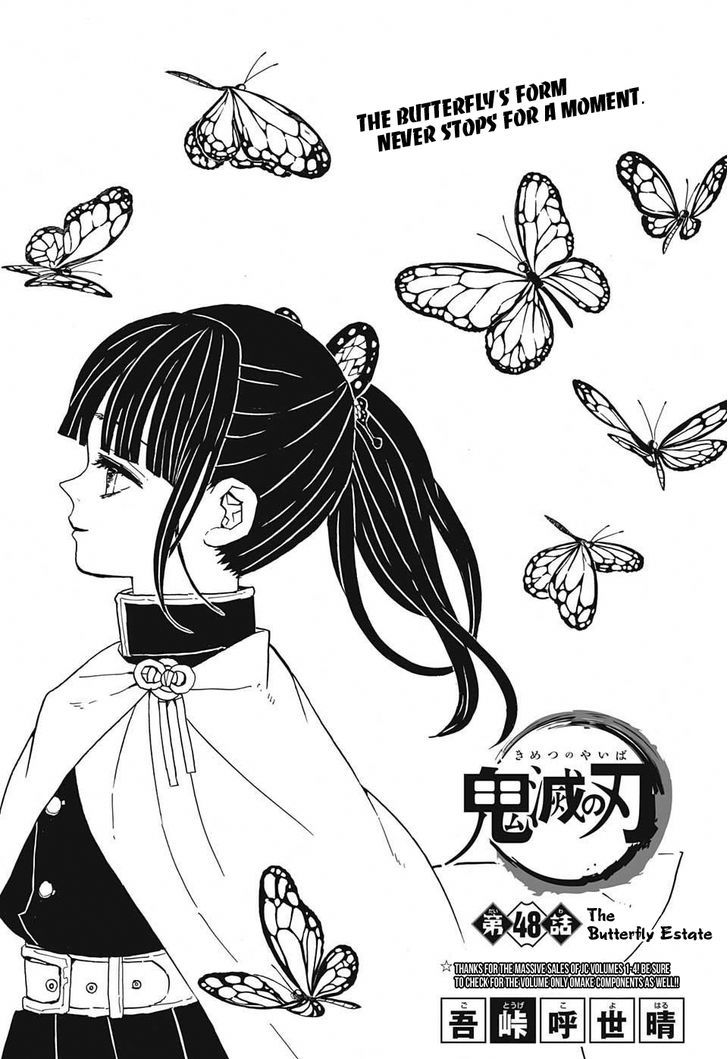 Kimetsu no Yaiba Chapter 48 page 1 - Chapter 48: Butterfly Mansion