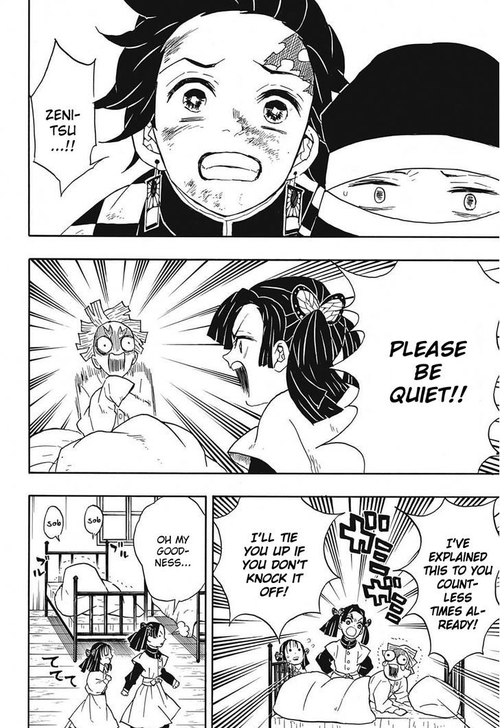 Kimetsu no Yaiba Chapter 48 page 12 - Chapter 48: Butterfly Mansion