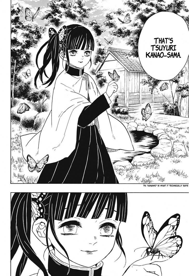 Kimetsu no Yaiba Chapter 48 page 8 - Chapter 48: Butterfly Mansion