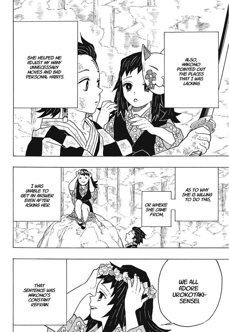 Kimetsu no Yaiba Chapter 5 page 12 - Chapter 5: Tanjiro's Journal, Part 2