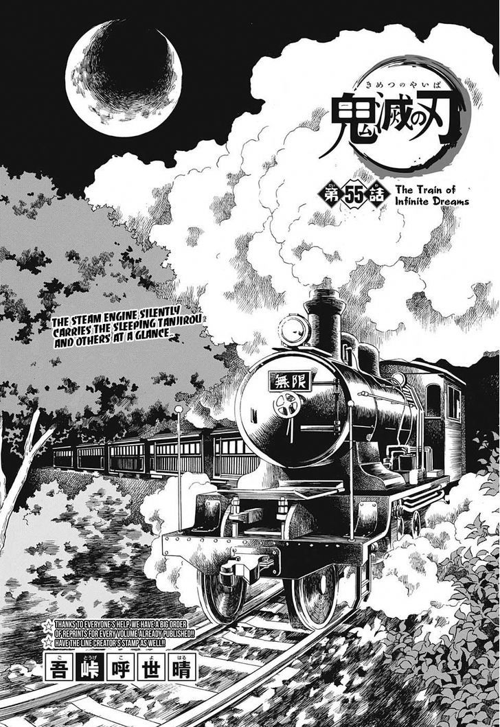 Kimetsu no Yaiba Chapter 55 page 1 - Chapter 55: Train of Infinite Dreams