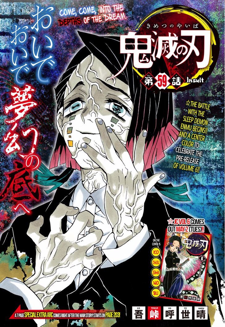 Kimetsu no Yaiba Chapter 59 page 1 - Chapter 59: Insult