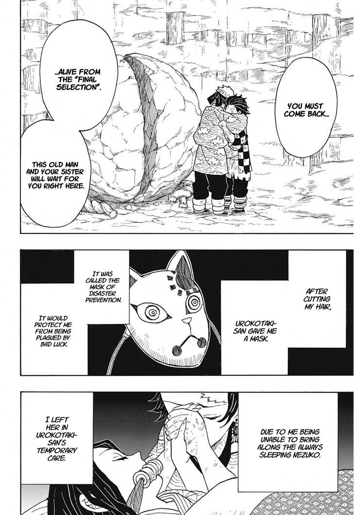 Kimetsu no Yaiba Chapter 6 page 4 - Chapter 6: A Mountain of Hands
