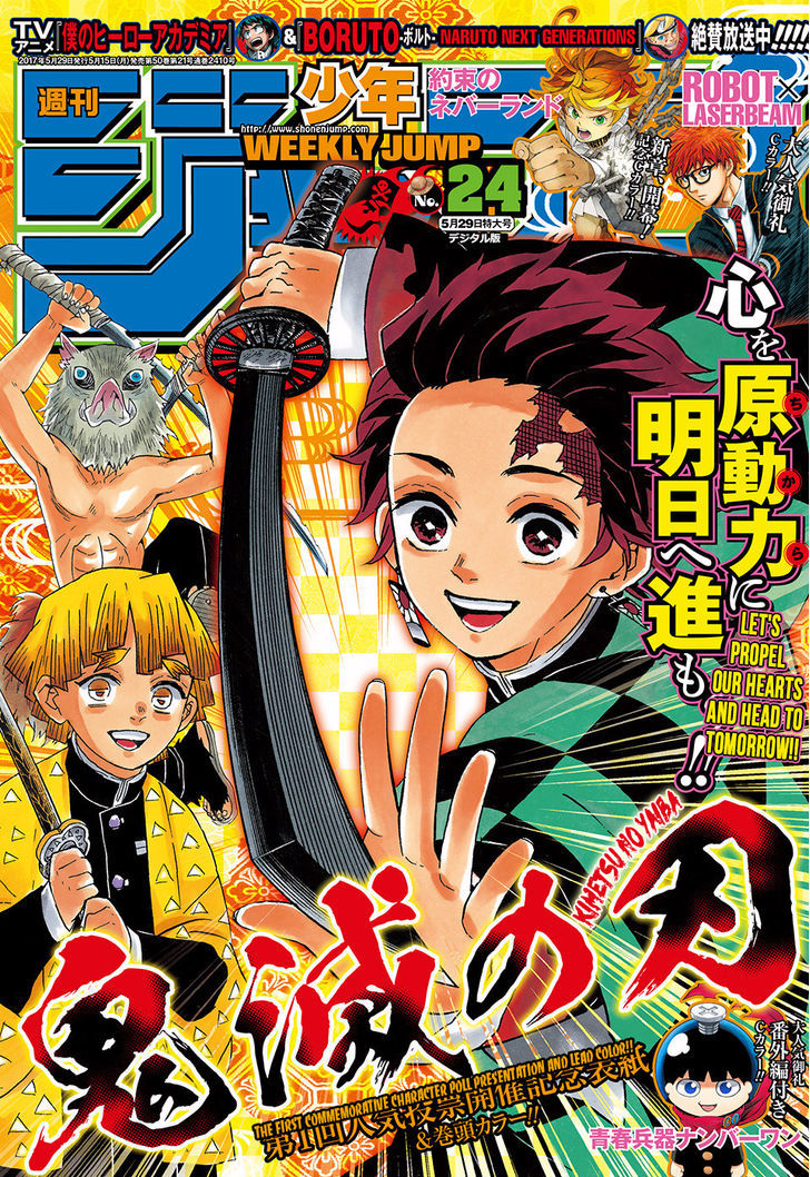 Kimetsu no Yaiba Chapter 61 page 1 - Chapter 61: Trading Blows at Close Quarters