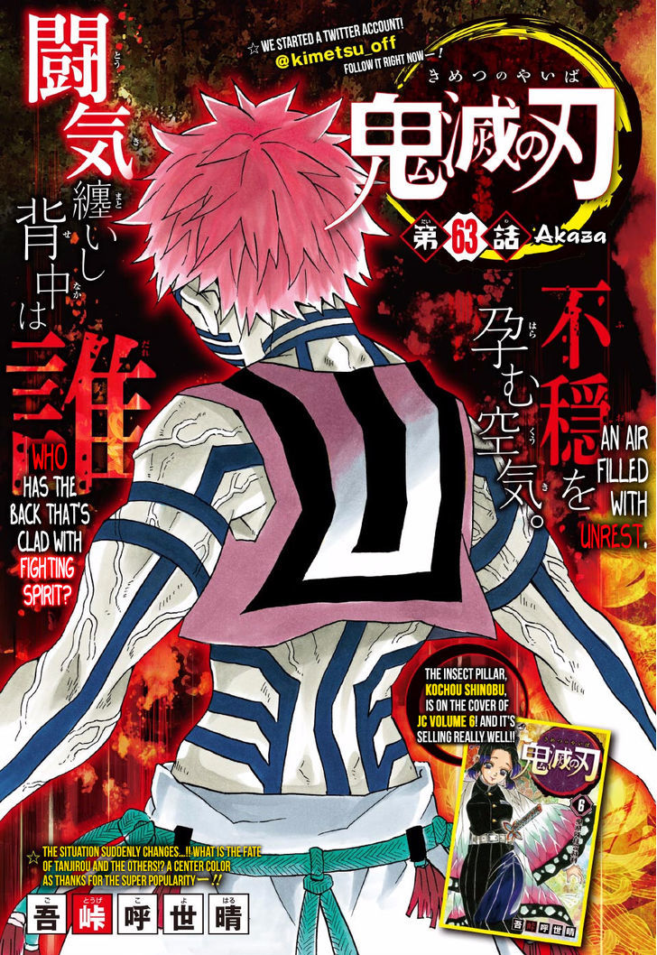 Kimetsu no Yaiba Chapter 63 page 1 - Chapter 63: Akaza