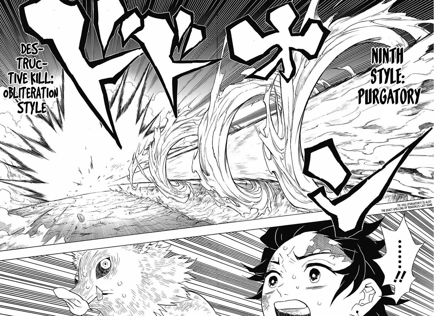 Kimetsu no Yaiba Chapter 64 page 8 - Chapter 64: The Strength of the Hashira
