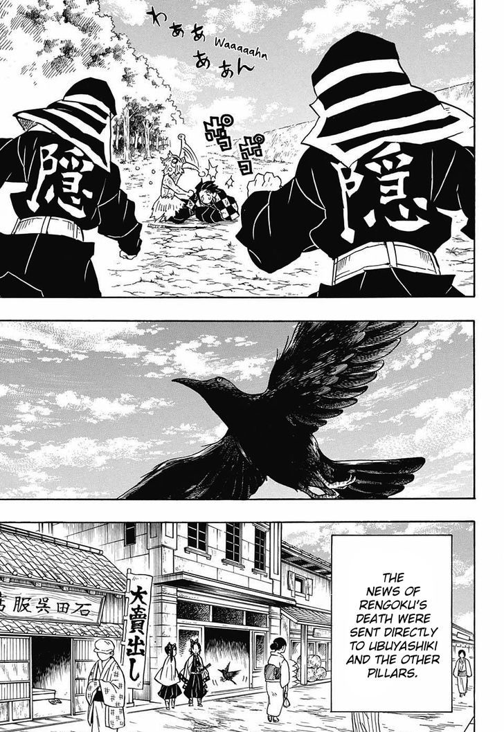 Kimetsu no Yaiba Chapter 66 page 17 - Chapter 66: Scattering into Dawn