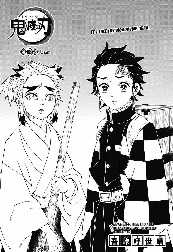 Kimetsu no Yaiba Chapter 68 page 1 - Chapter 68: Wielder