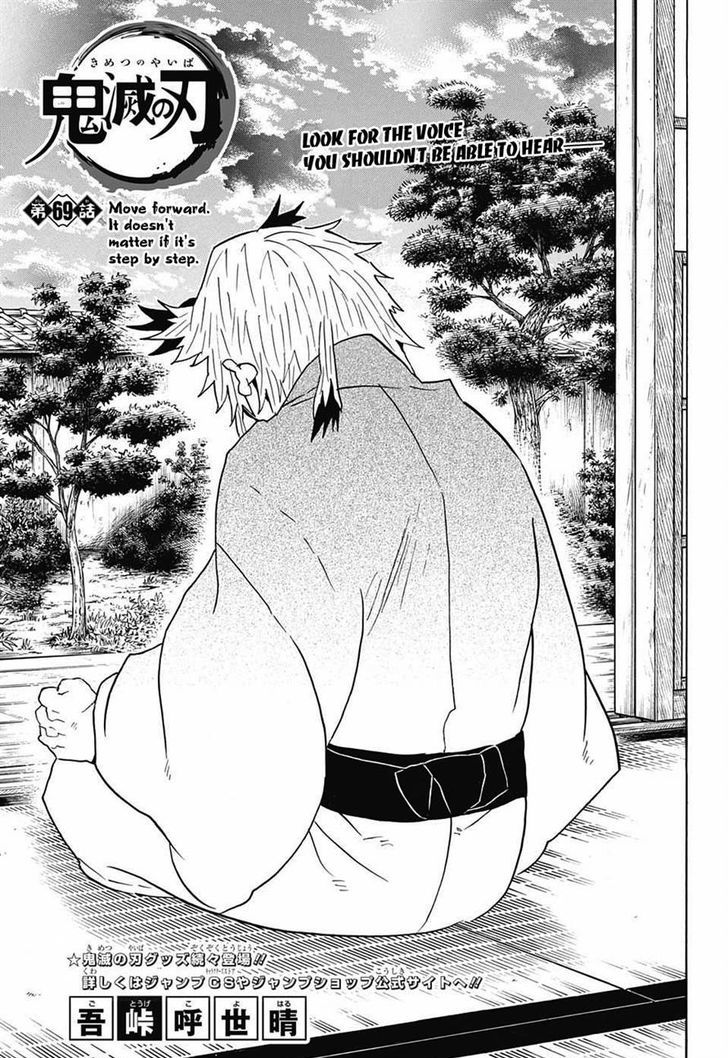 Kimetsu no Yaiba Chapter 69 page 1 - Chapter 69: Move Forward—Even if Just a Little