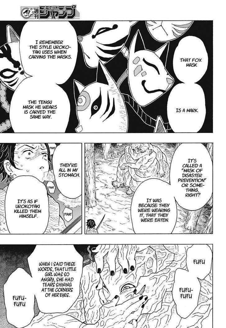 Kimetsu no Yaiba Chapter 7 page 9 - Chapter 7: Spirits of the Deceased