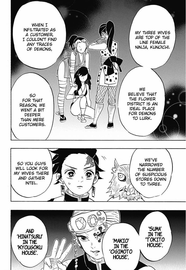 Kimetsu no Yaiba Chapter 71 page 12 - Chapter 71: Operation: Entertainment District