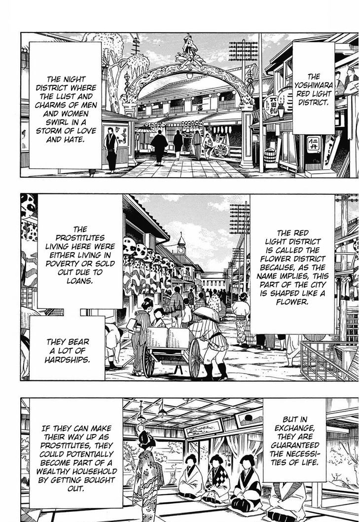 Kimetsu no Yaiba Chapter 71 page 14 - Chapter 71: Operation: Entertainment District