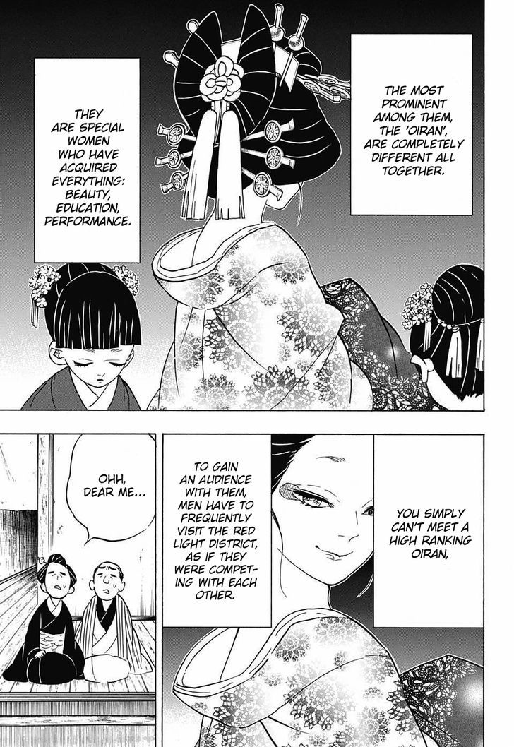 Kimetsu no Yaiba Chapter 71 page 15 - Chapter 71: Operation: Entertainment District