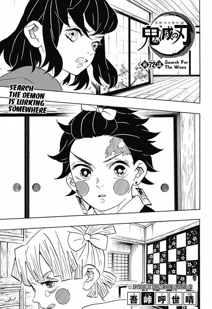 Kimetsu no Yaiba Chapter 72 page 1 - Chapter 72: Search For My Wives