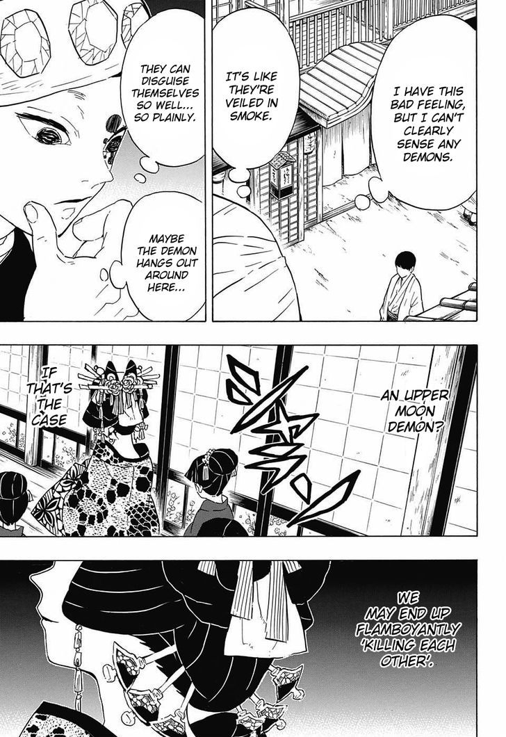 Kimetsu no Yaiba Chapter 72 page 15 - Chapter 72: Search For My Wives