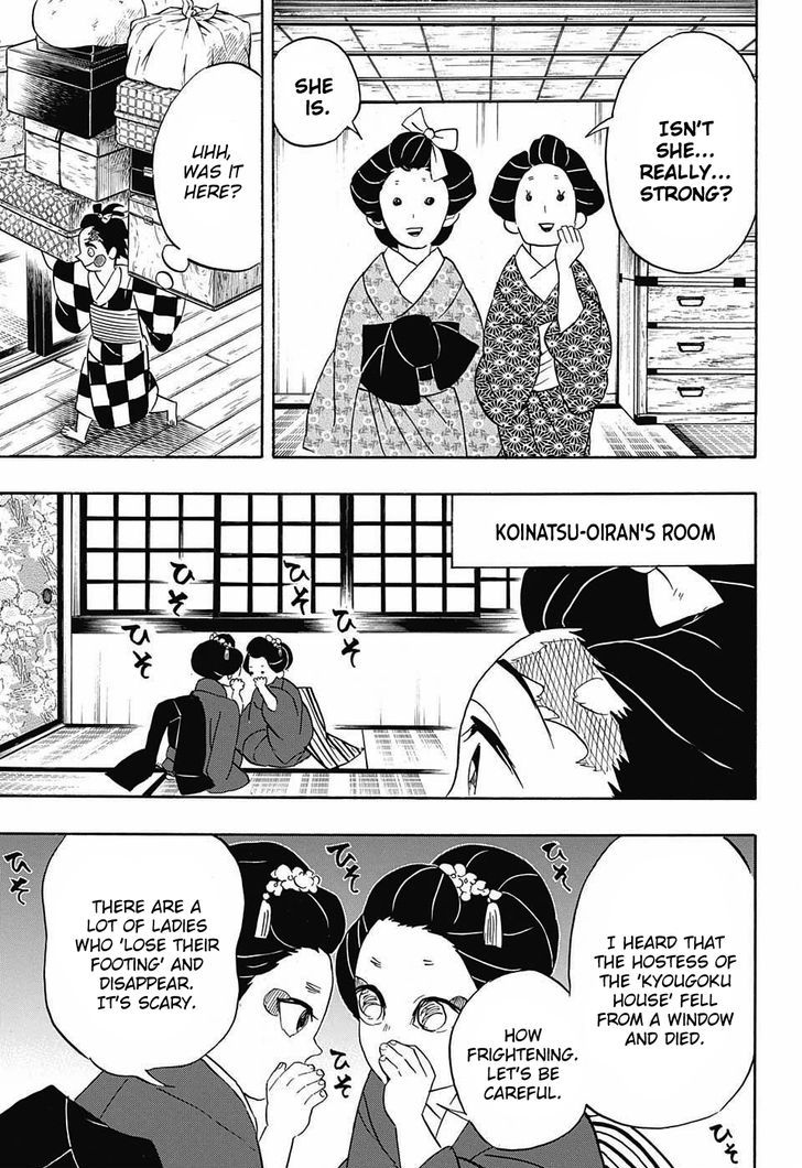 Kimetsu no Yaiba Chapter 72 page 7 - Chapter 72: Search For My Wives