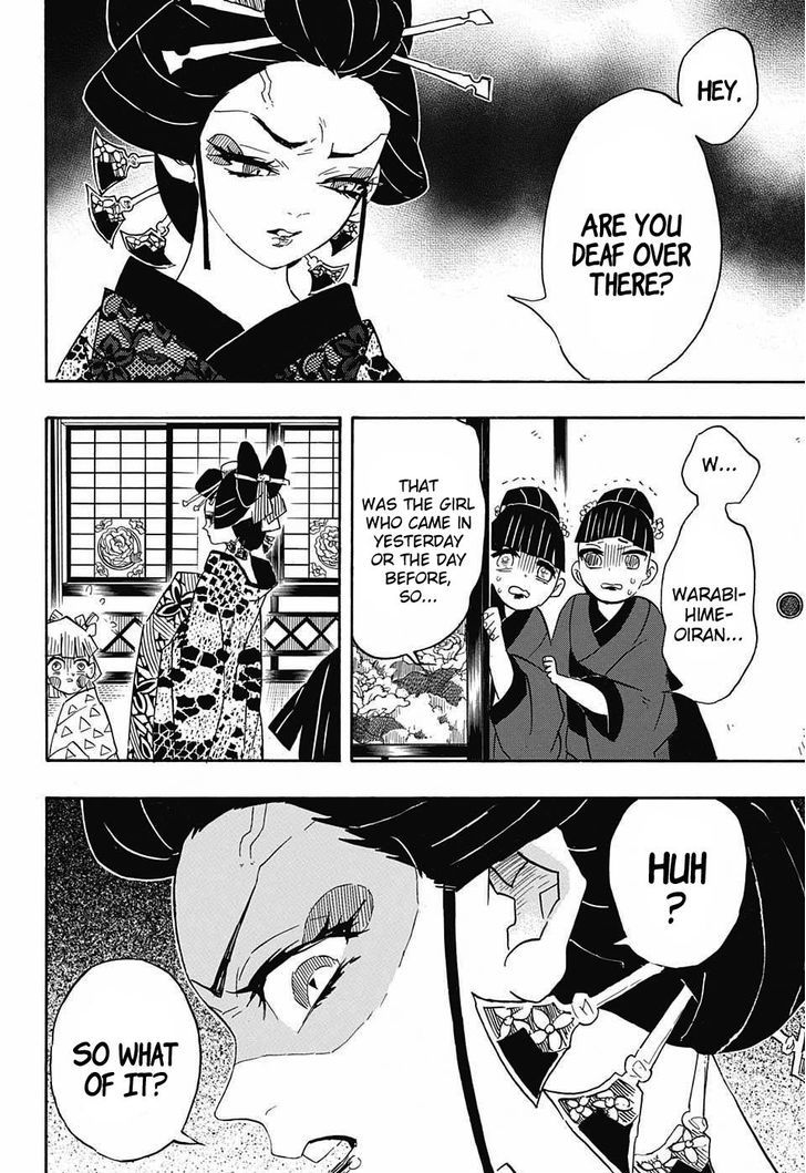 Kimetsu no Yaiba Chapter 73 page 16 - Chapter 73: The Chase